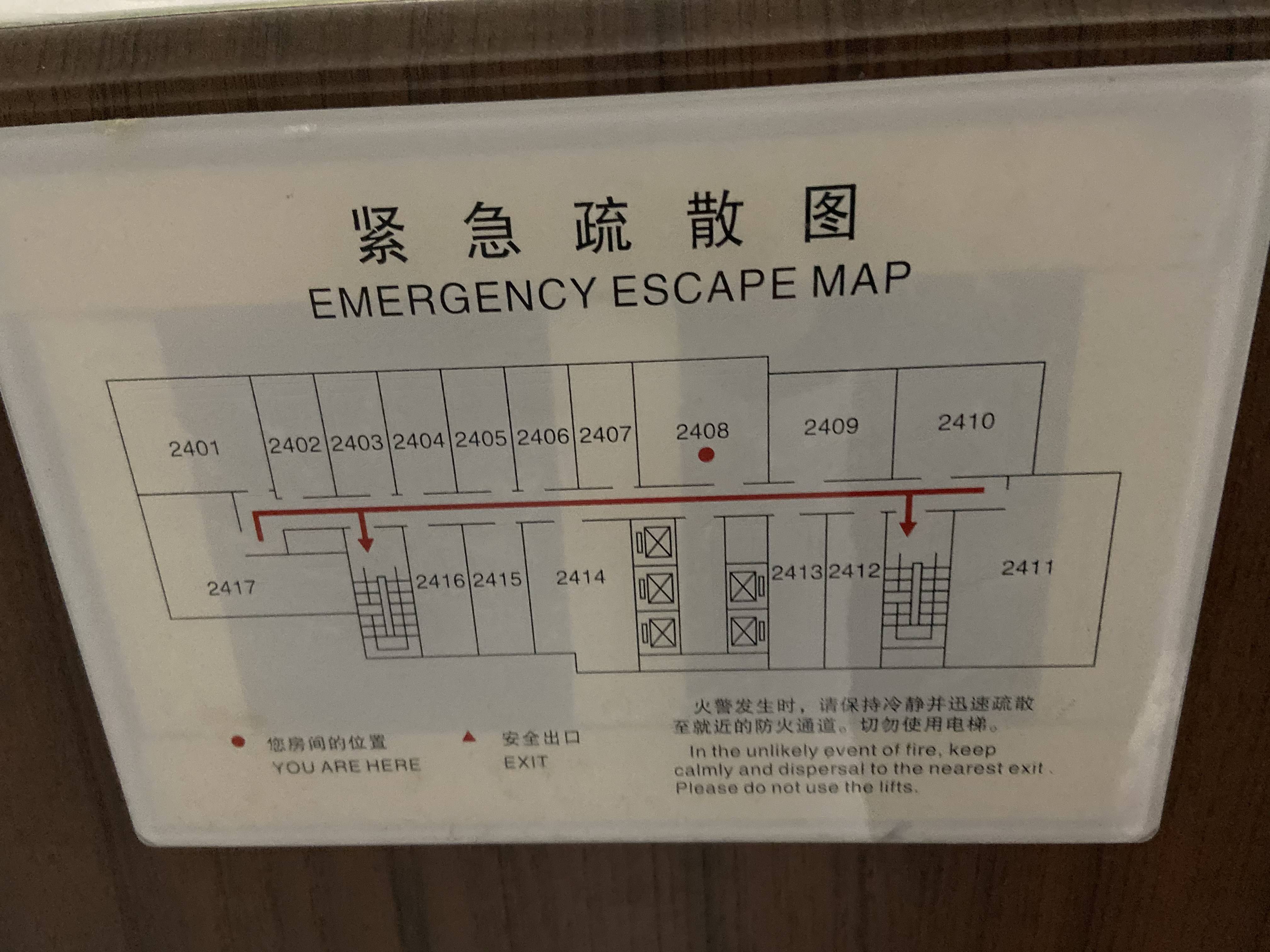 鲁迅公园嘉和国际大厦70平米写字楼出租