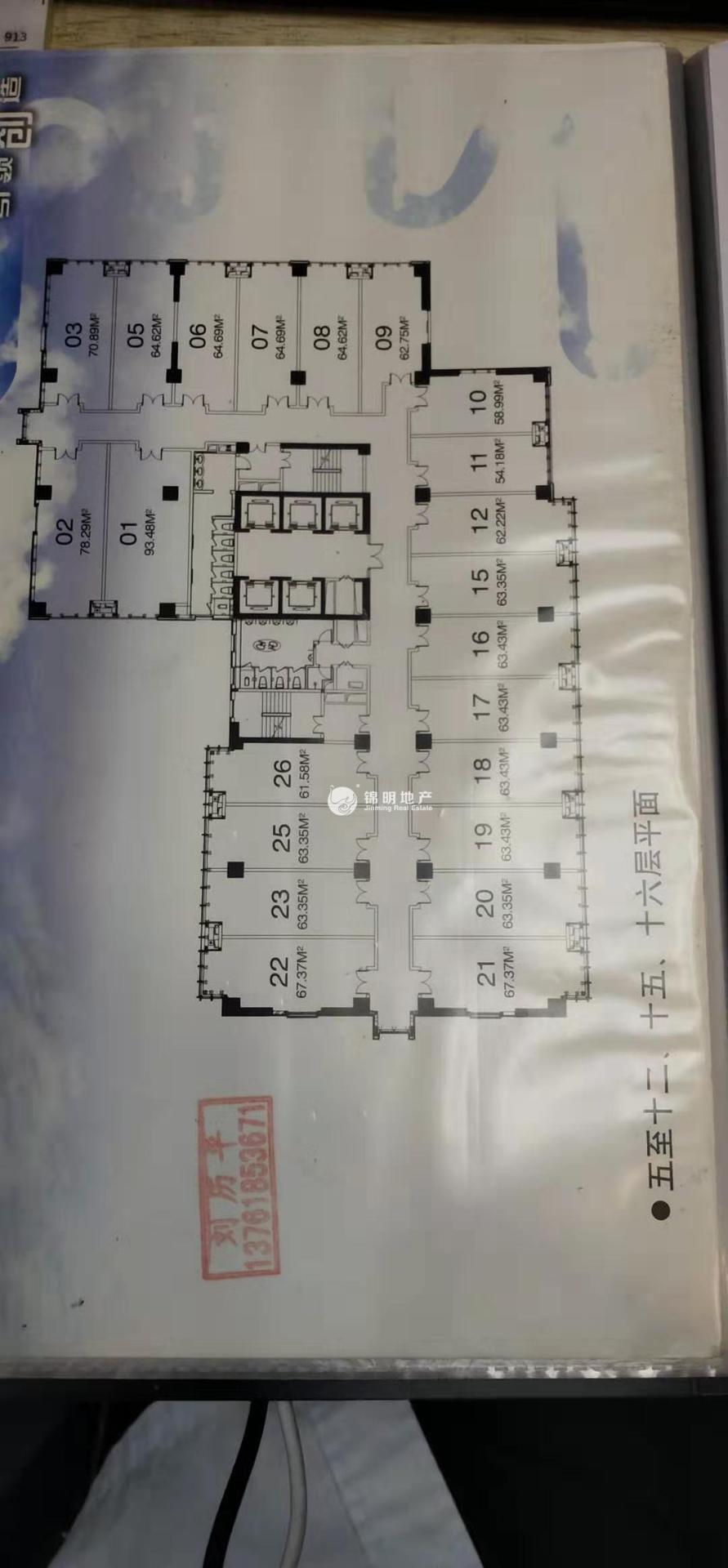 西藏北路金赢108创意广场65平米写字楼出租