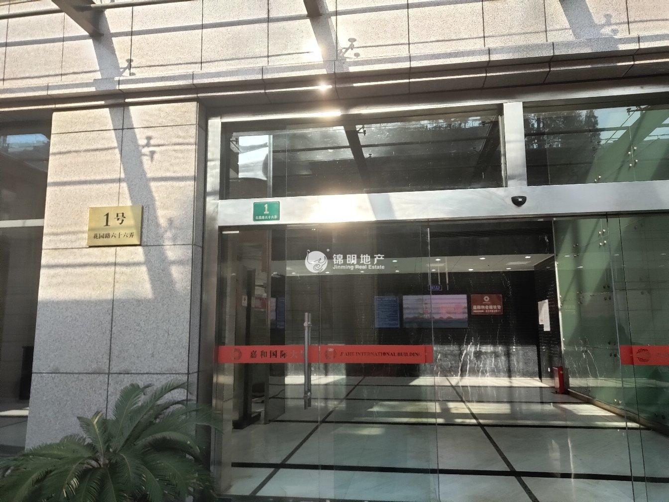 鲁迅公园嘉和国际大厦53平米写字楼出租