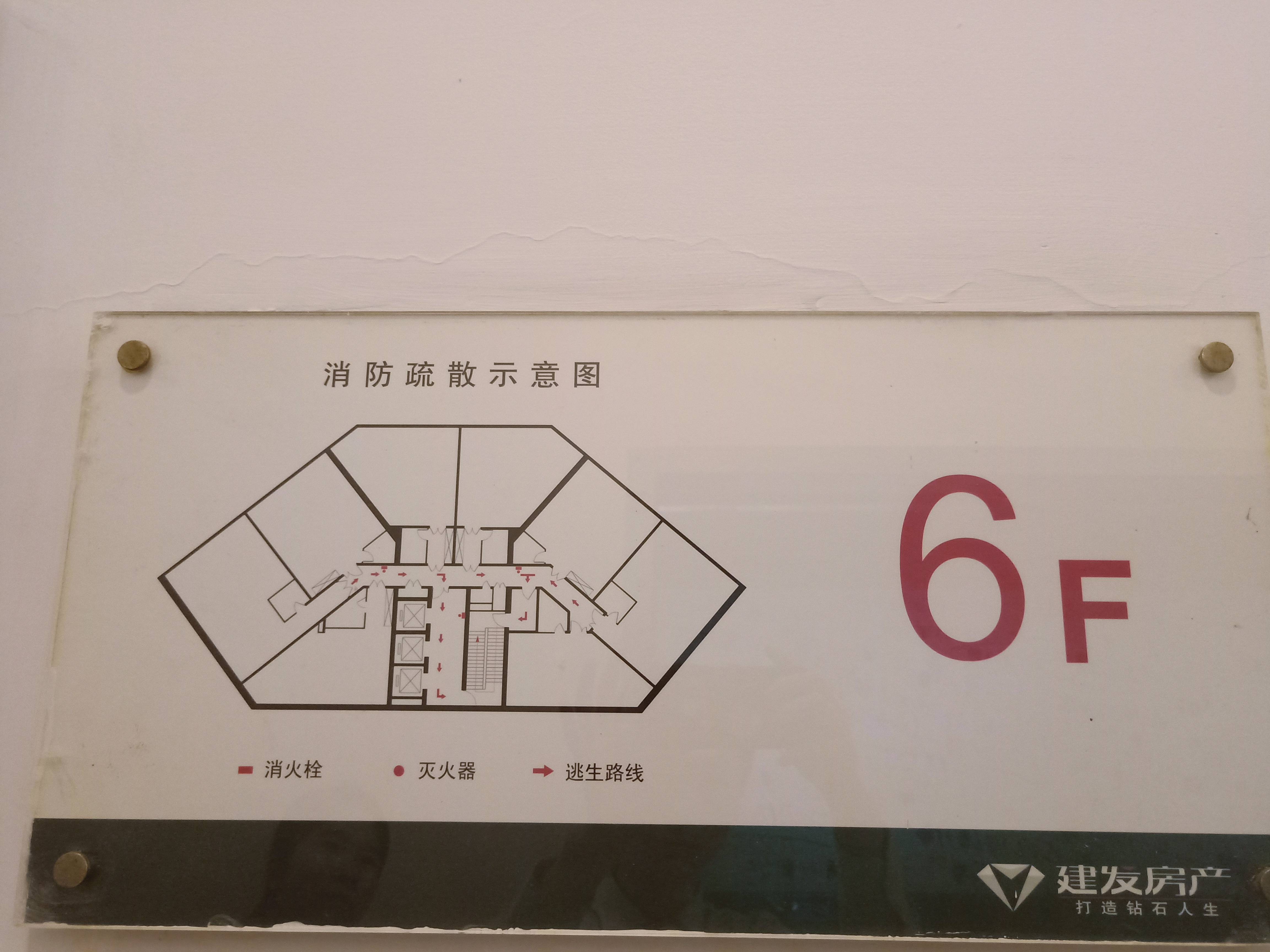 曹杨尚诚国际87平米写字楼出租