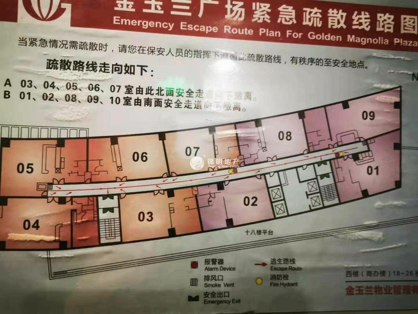 打浦桥金玉兰广场180平米写字楼出租