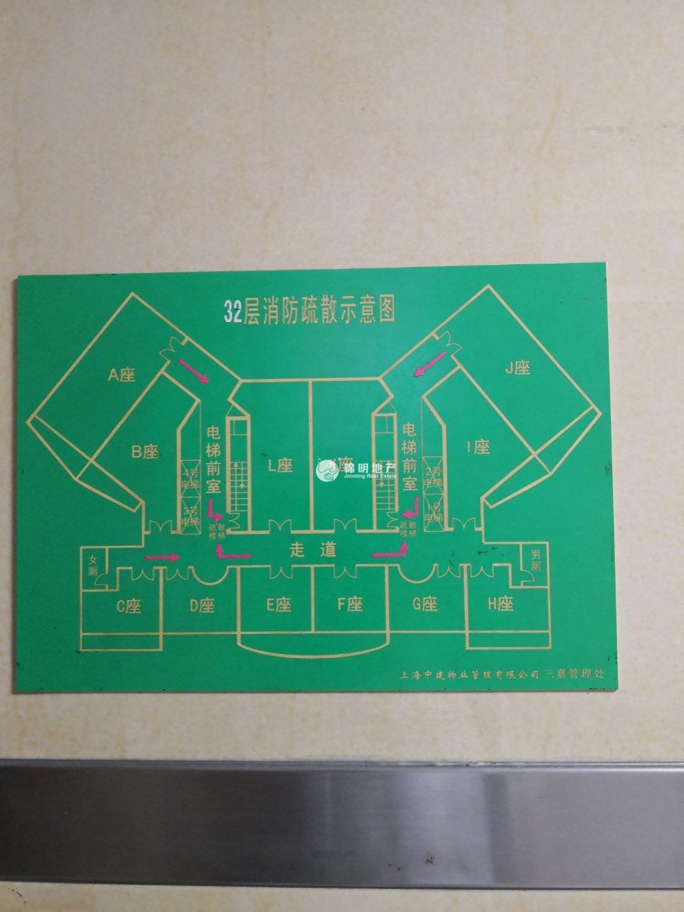 中山公园嘉利大厦71平米写字楼出租
