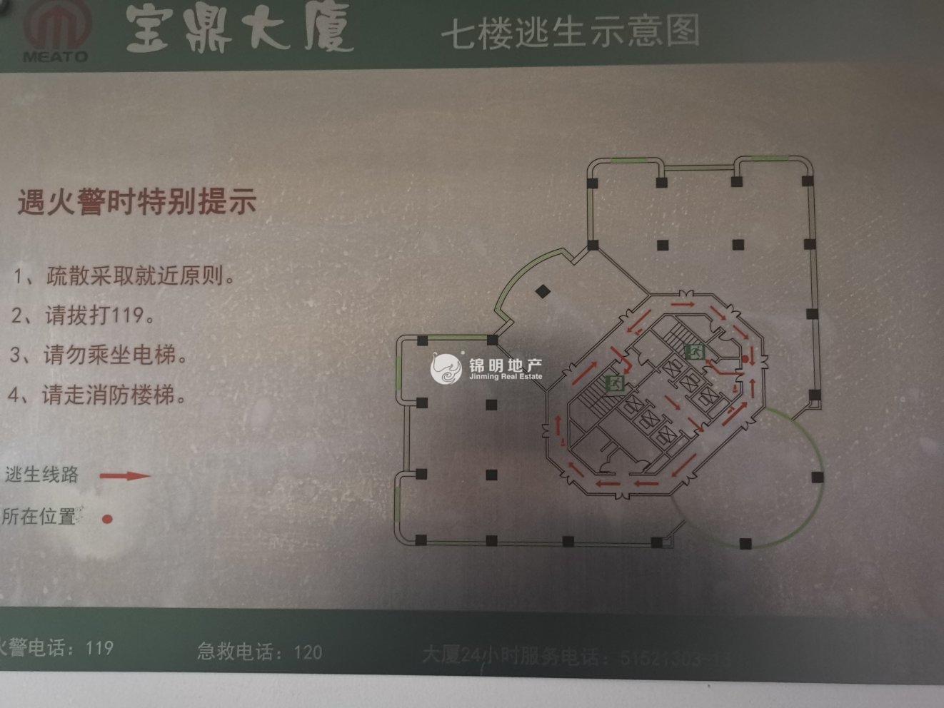 打浦桥宝鼎大厦220平米写字楼出租