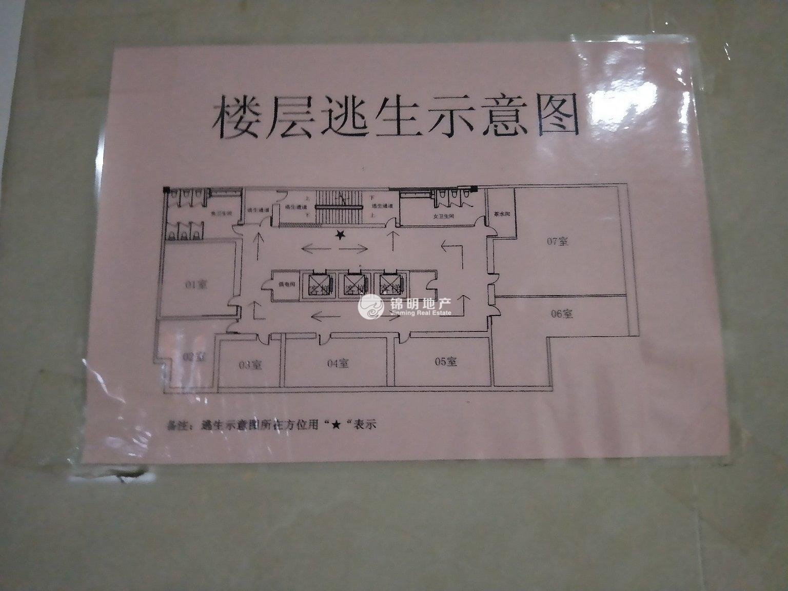 四川北路凯润金城77平米写字楼出租