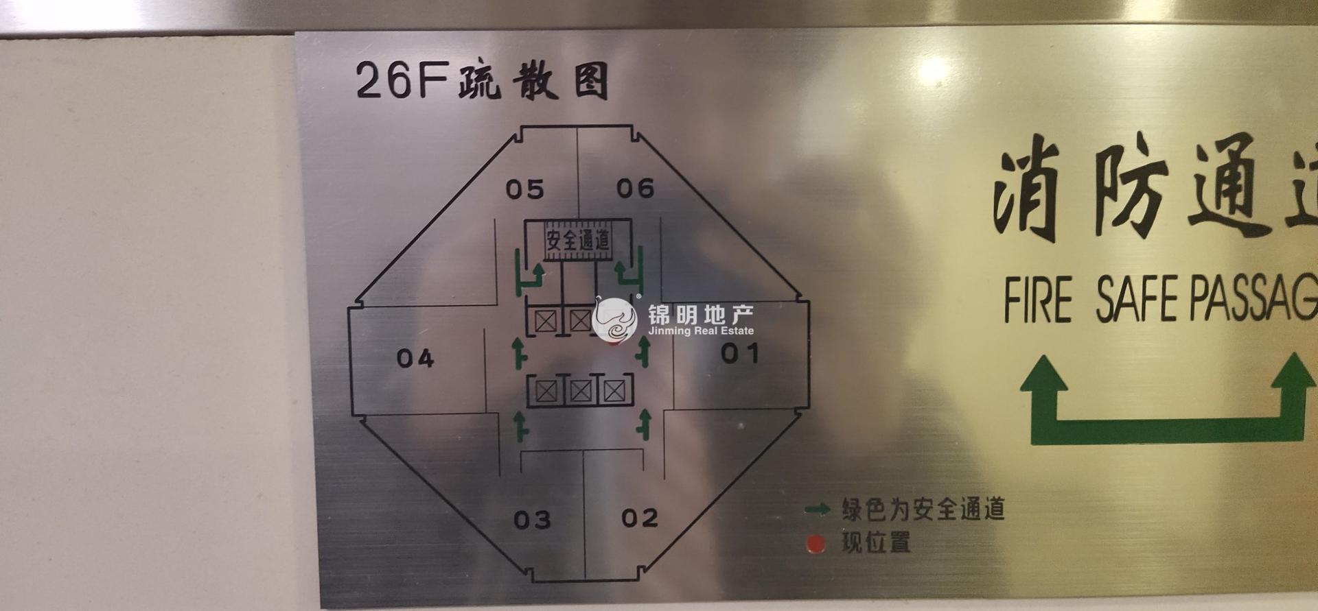 淮海中路淮海中华大厦198平米写字楼出租