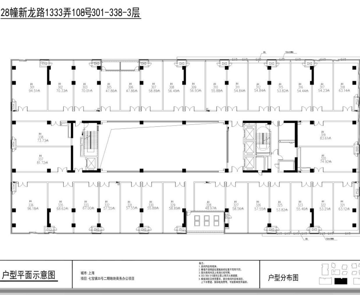 七宝万科七宝国际58平米写字楼出租