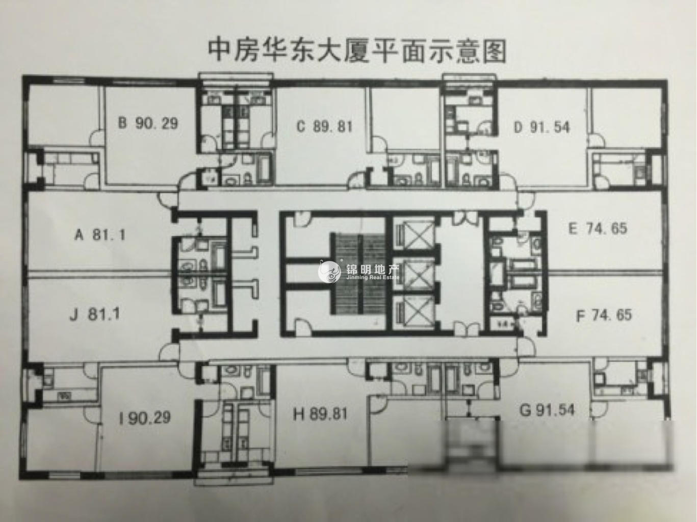 不夜城中房华东大厦92平米写字楼出租