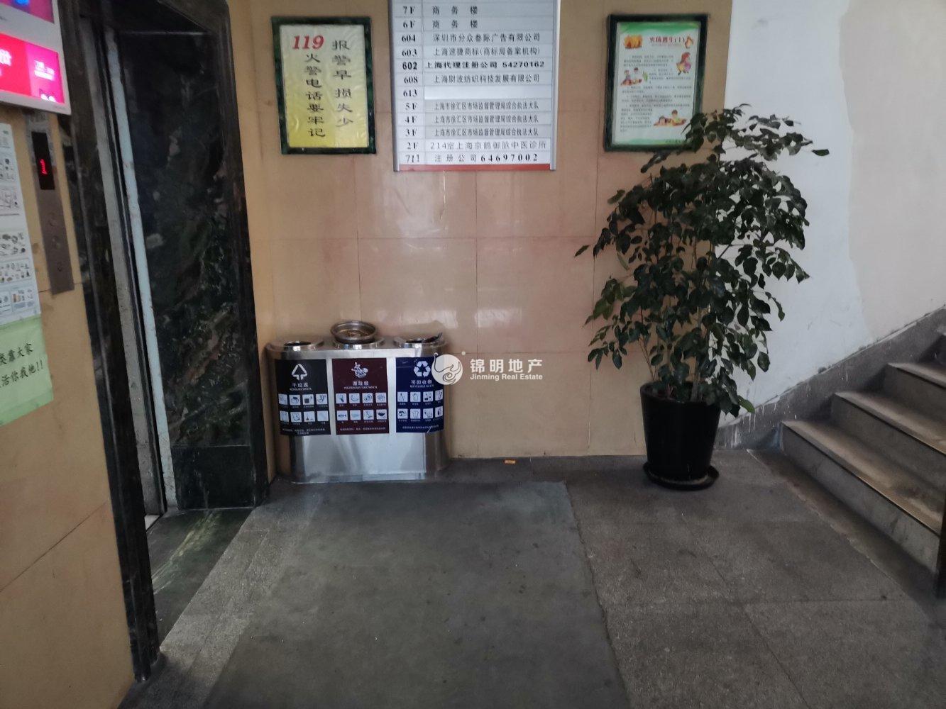 万体馆北科大厦80平米写字楼出租