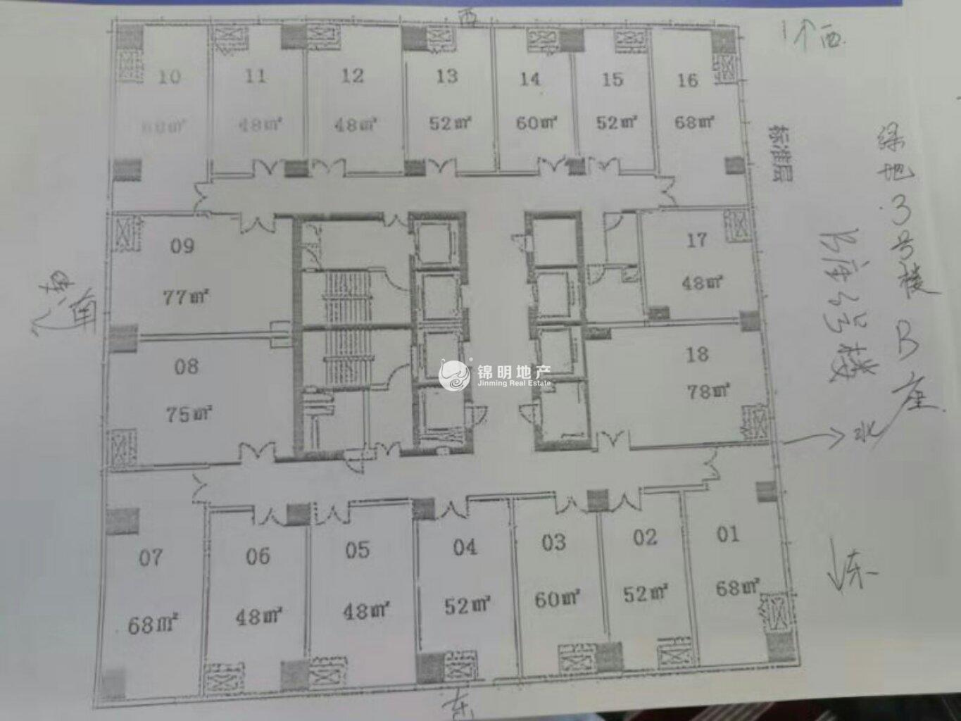 莘庄绿地蓝海54平米写字楼出租