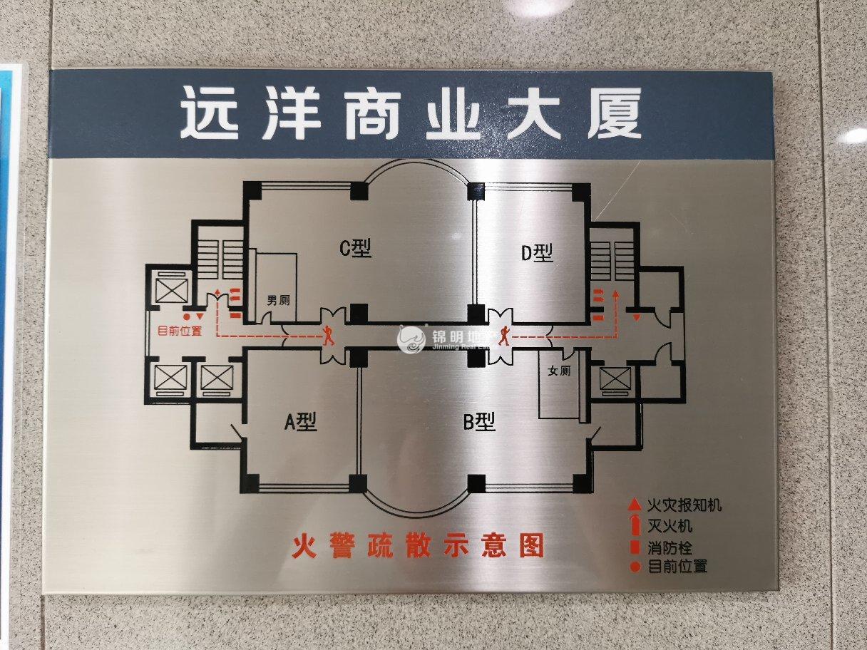 人民广场远洋商业大厦132平米写字楼出租