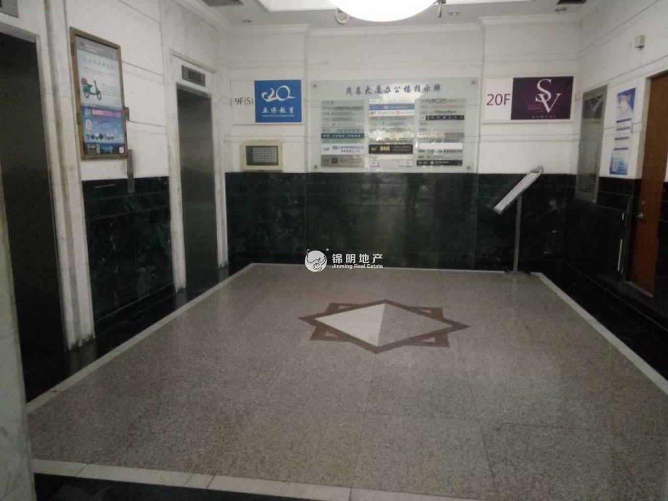 淮海中路茂名大厦183平米写字楼出租