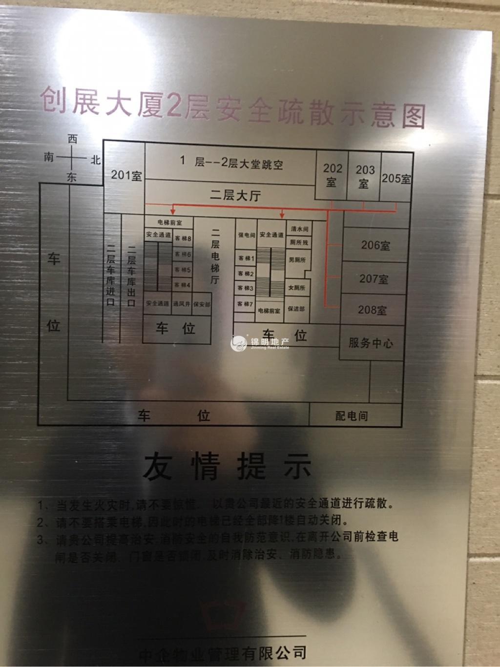 江宁路静安创展中心86平米写字楼出租
