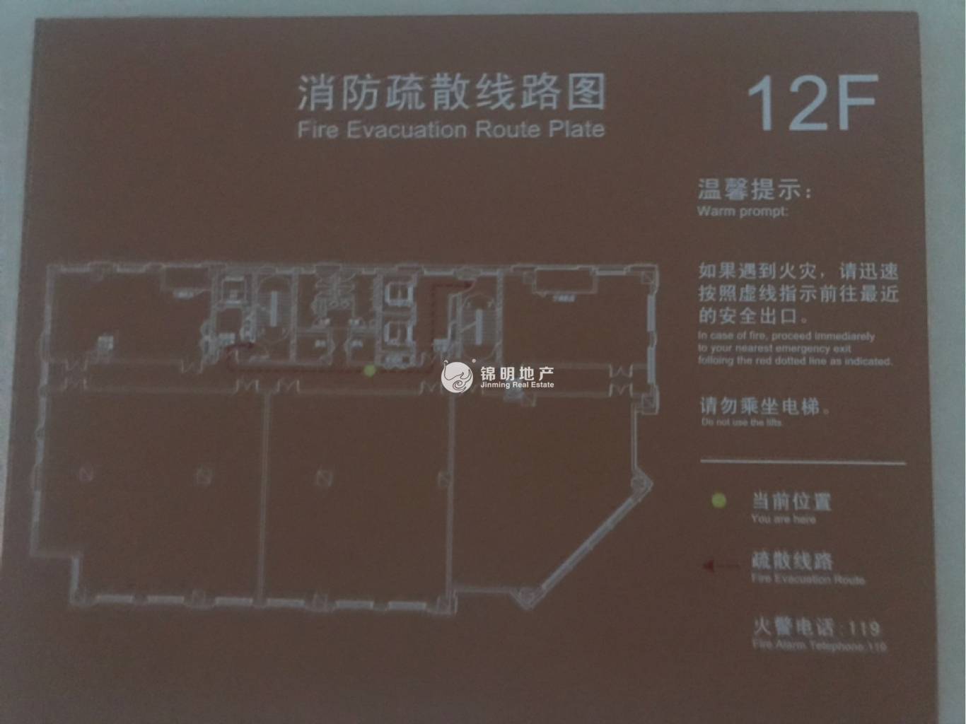 临平路大世界商务中心103平米写字楼出租