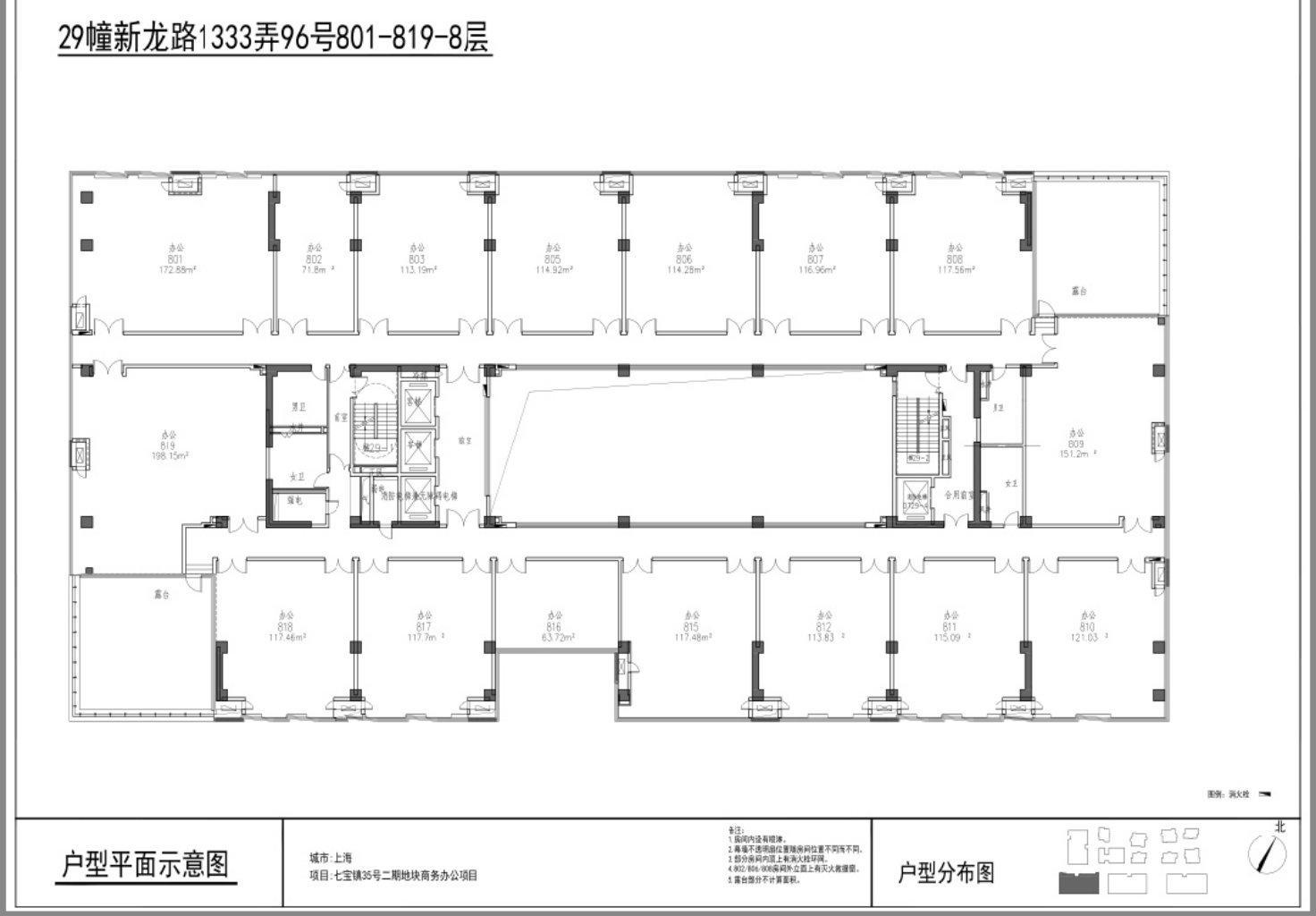 七宝万科七宝国际198平米写字楼出租