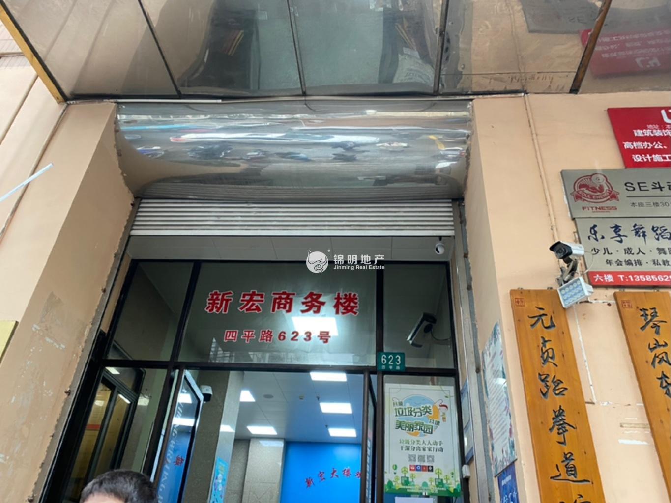 曲阳新宏大楼472平米写字楼出租