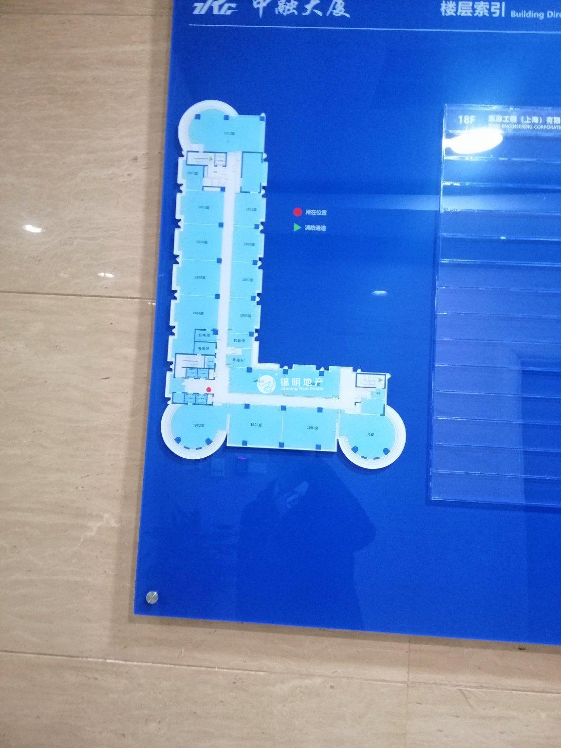 陆家嘴中融大厦84平米写字楼出租