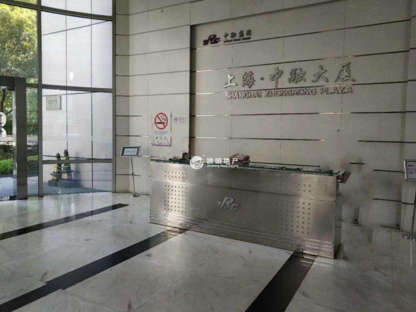 陆家嘴中融大厦84平米写字楼出租