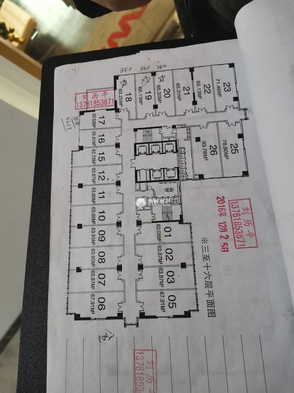 西藏北路金赢108创意广场64平米写字楼出租