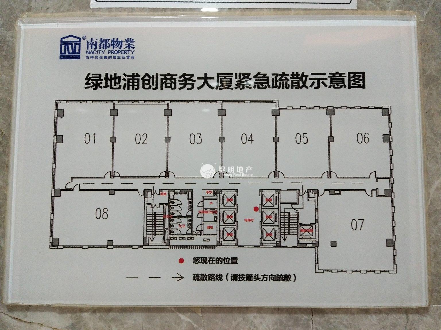 北外滩绿地北外滩中心153平米写字楼出租