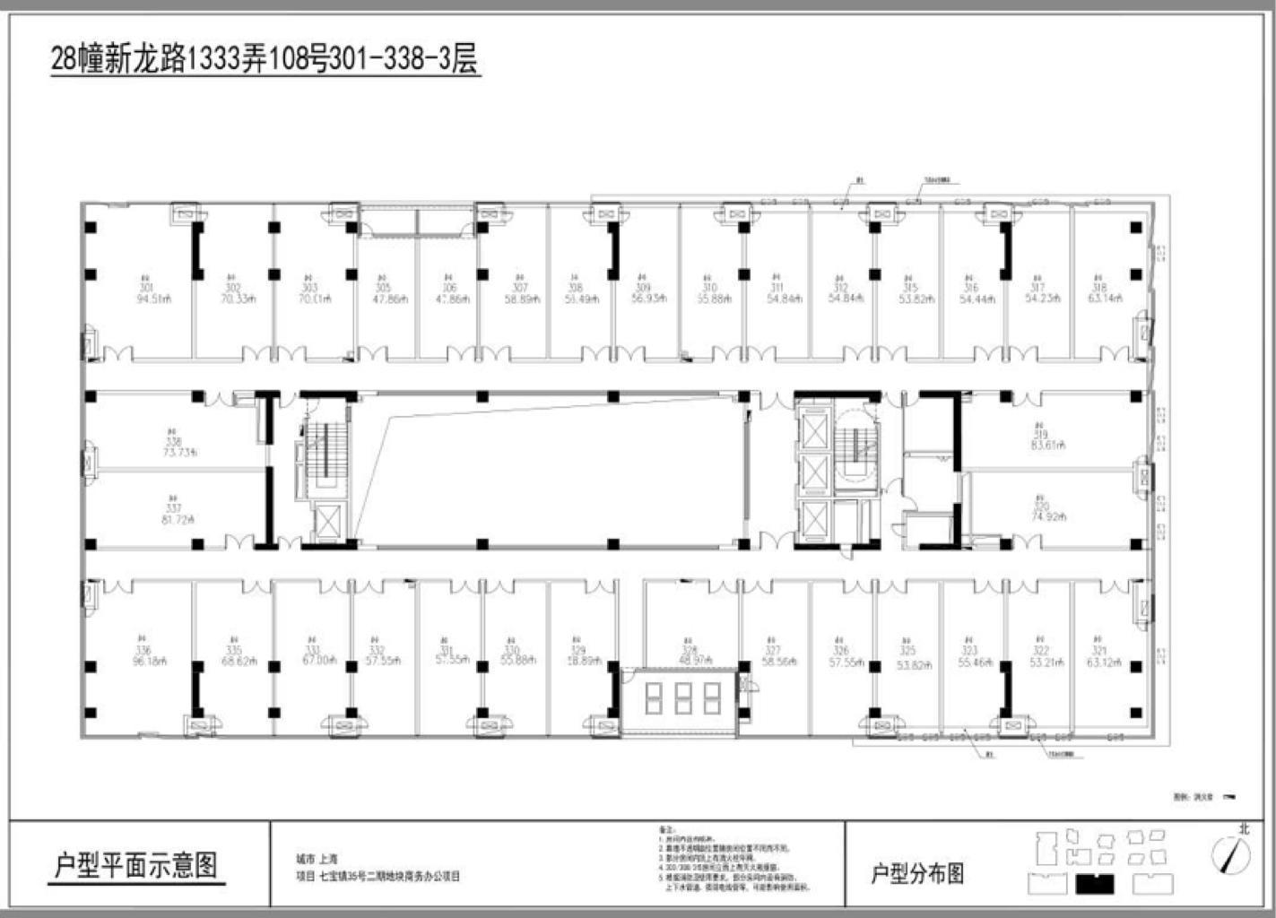 七宝万科七宝国际58平米写字楼出租