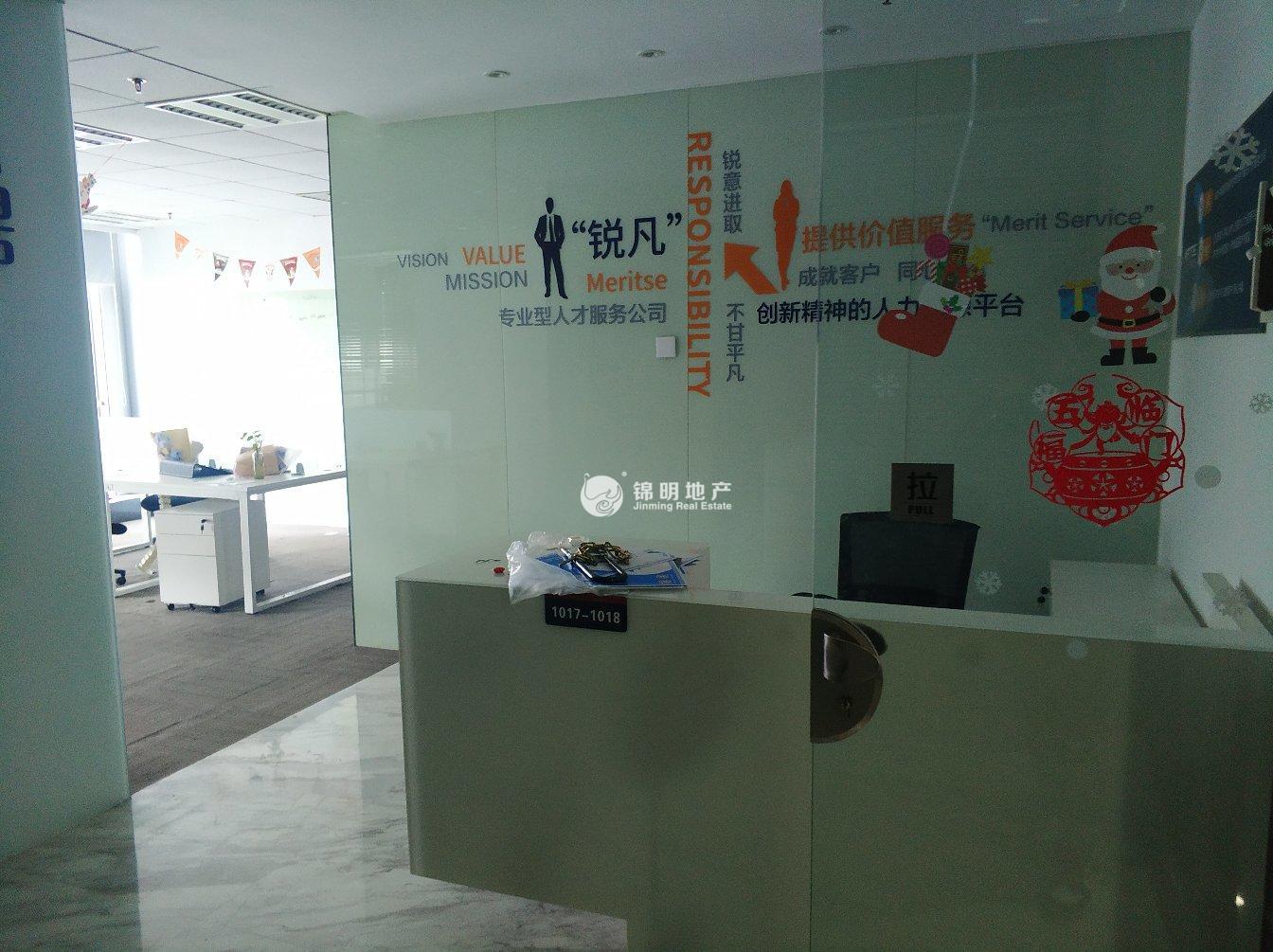 虹桥华闻国际大厦106平米写字楼出租