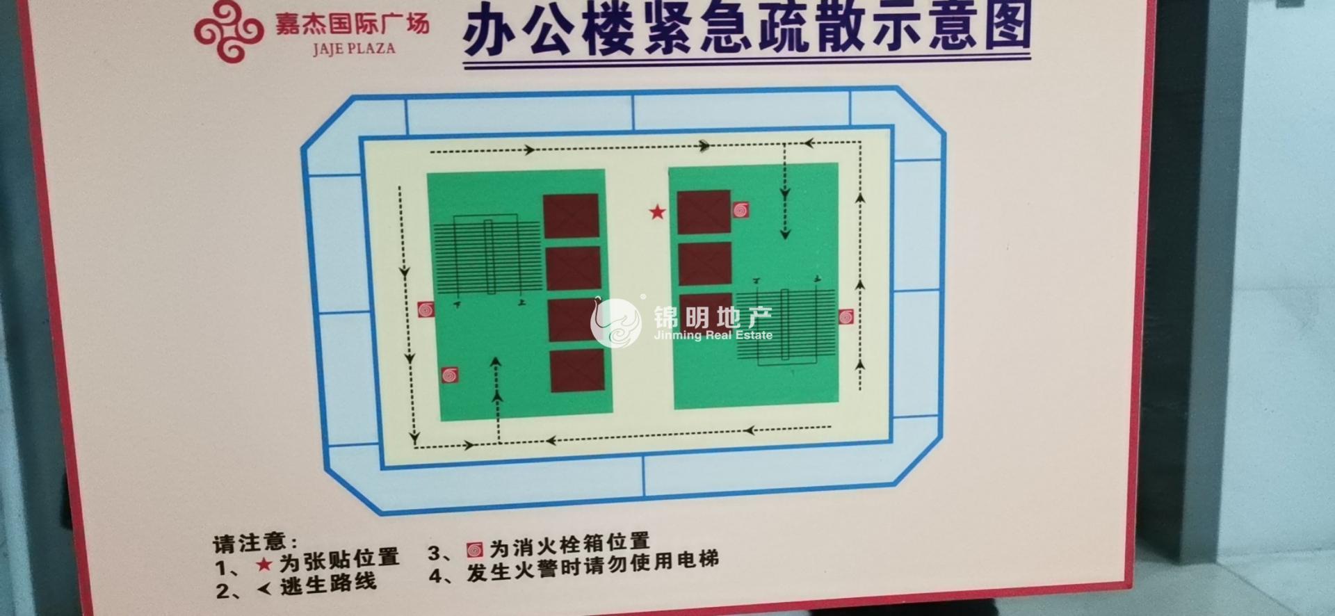 四川北路嘉杰国际广场190平米写字楼出租