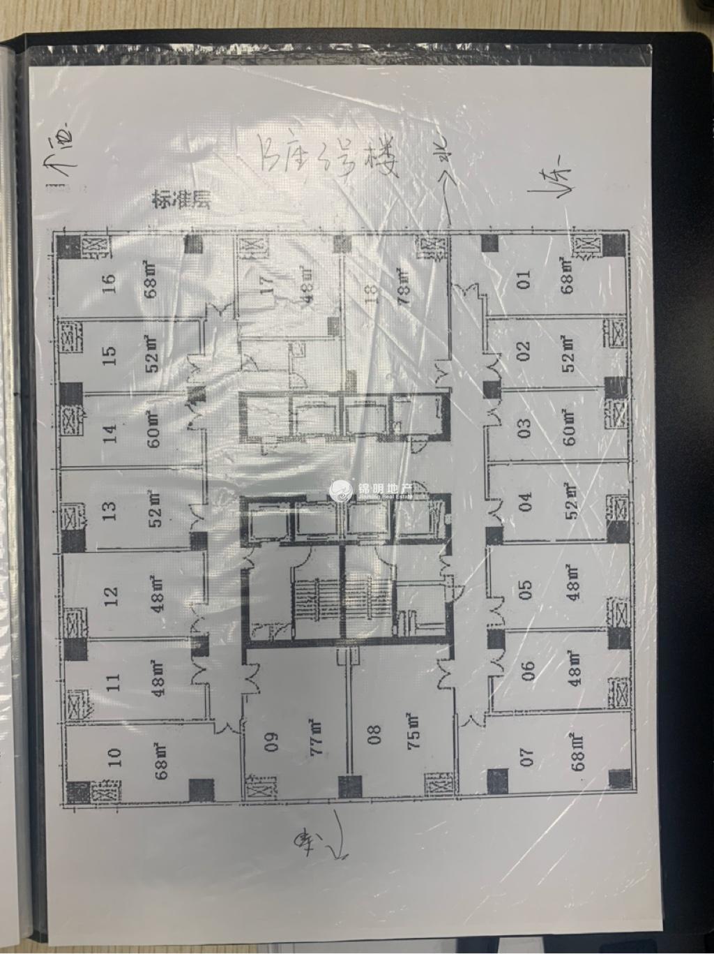 莘庄绿地蓝海77平米写字楼出租