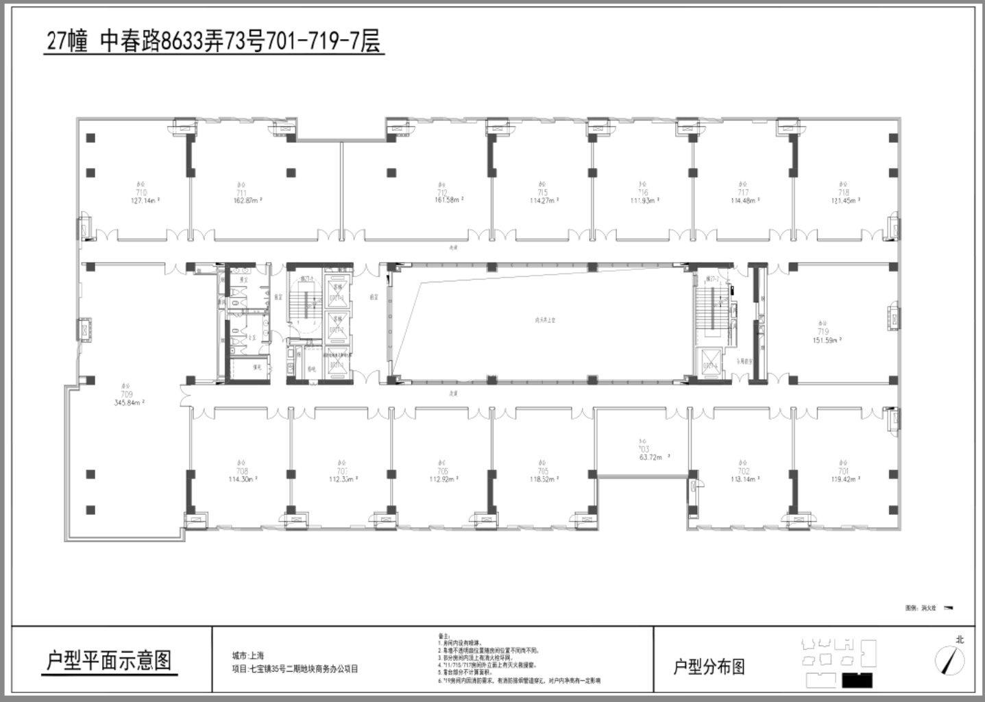 七宝万科七宝国际121平米写字楼出租