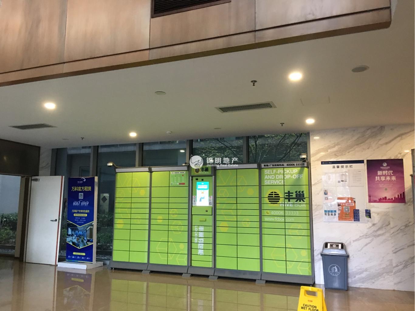 七宝万科七宝国际57平米写字楼出租