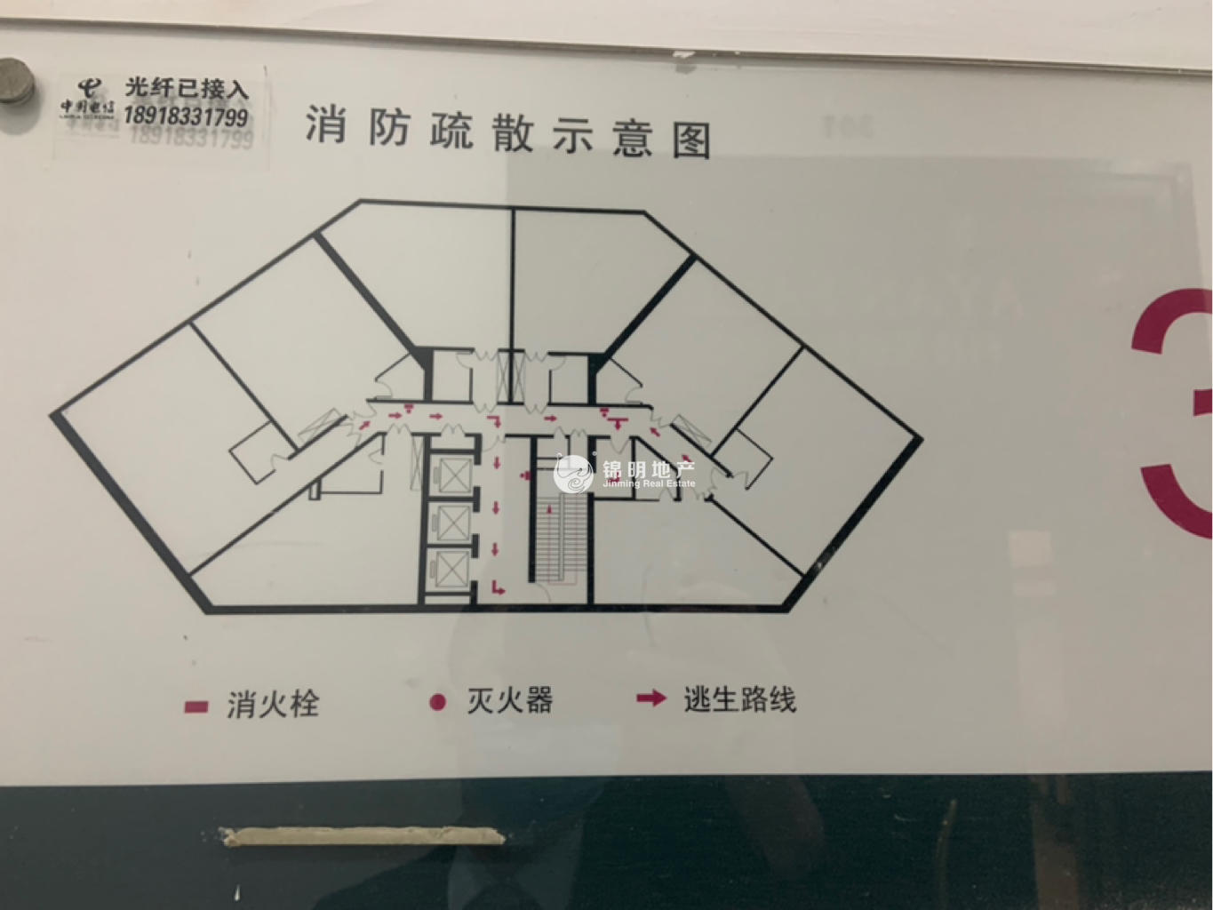 曹杨尚诚国际87平米写字楼出租