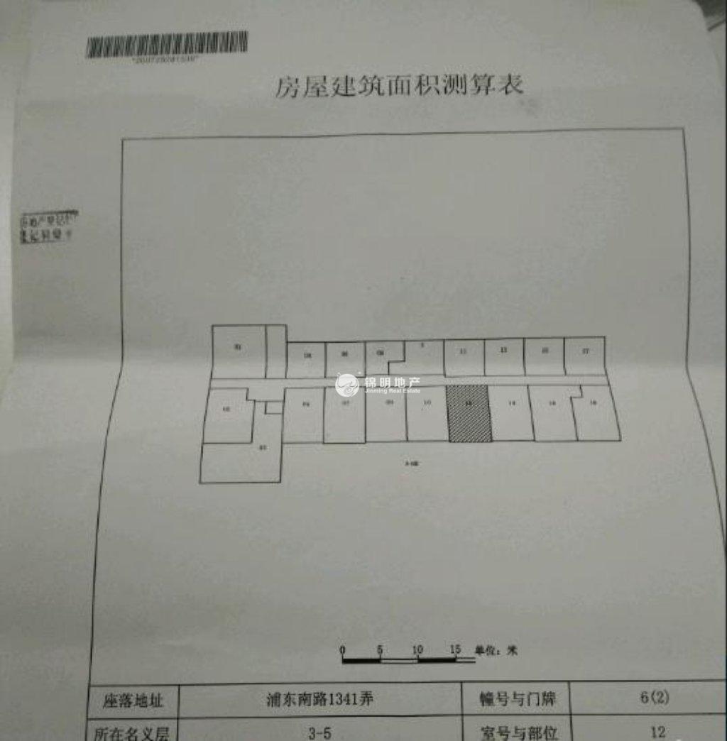 潍坊紫金瀚宫83平米写字楼出租