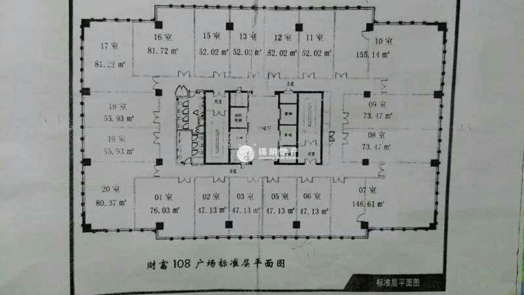 七宝财富108广场82平米写字楼出租