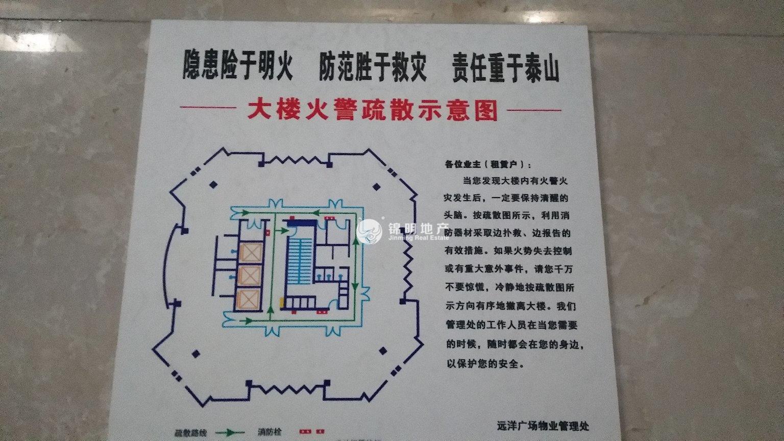 鞍山远洋广场103平米写字楼出租