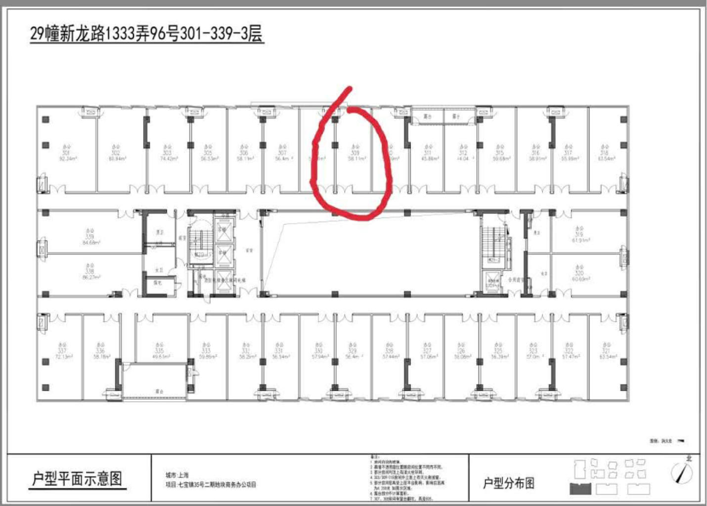 七宝万科七宝国际60平米写字楼出租