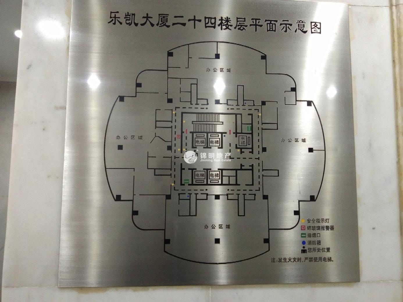 陆家嘴乐凯大厦58平米写字楼出租