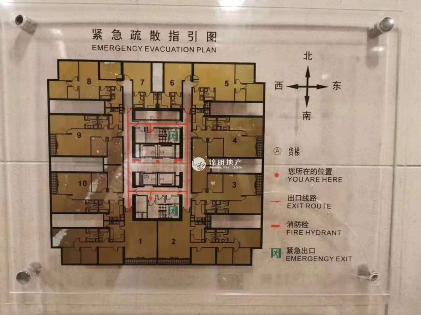 不夜城嘉里不夜城131平米写字楼出租