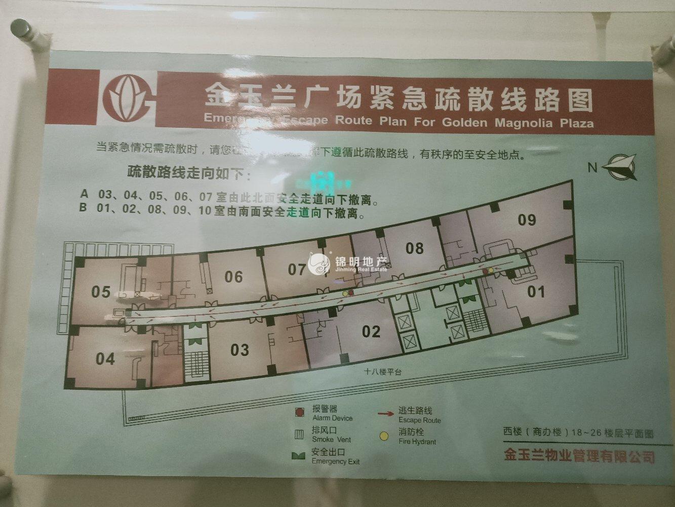 打浦桥金玉兰广场166平米写字楼出租