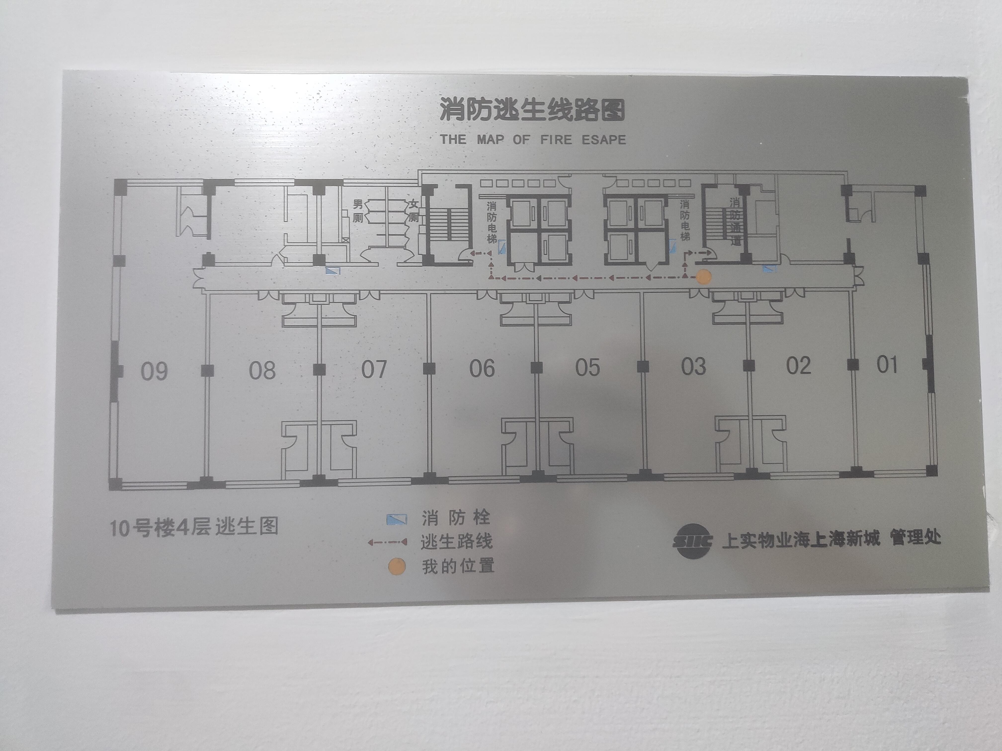 周家嘴路海上海258平米写字楼出租