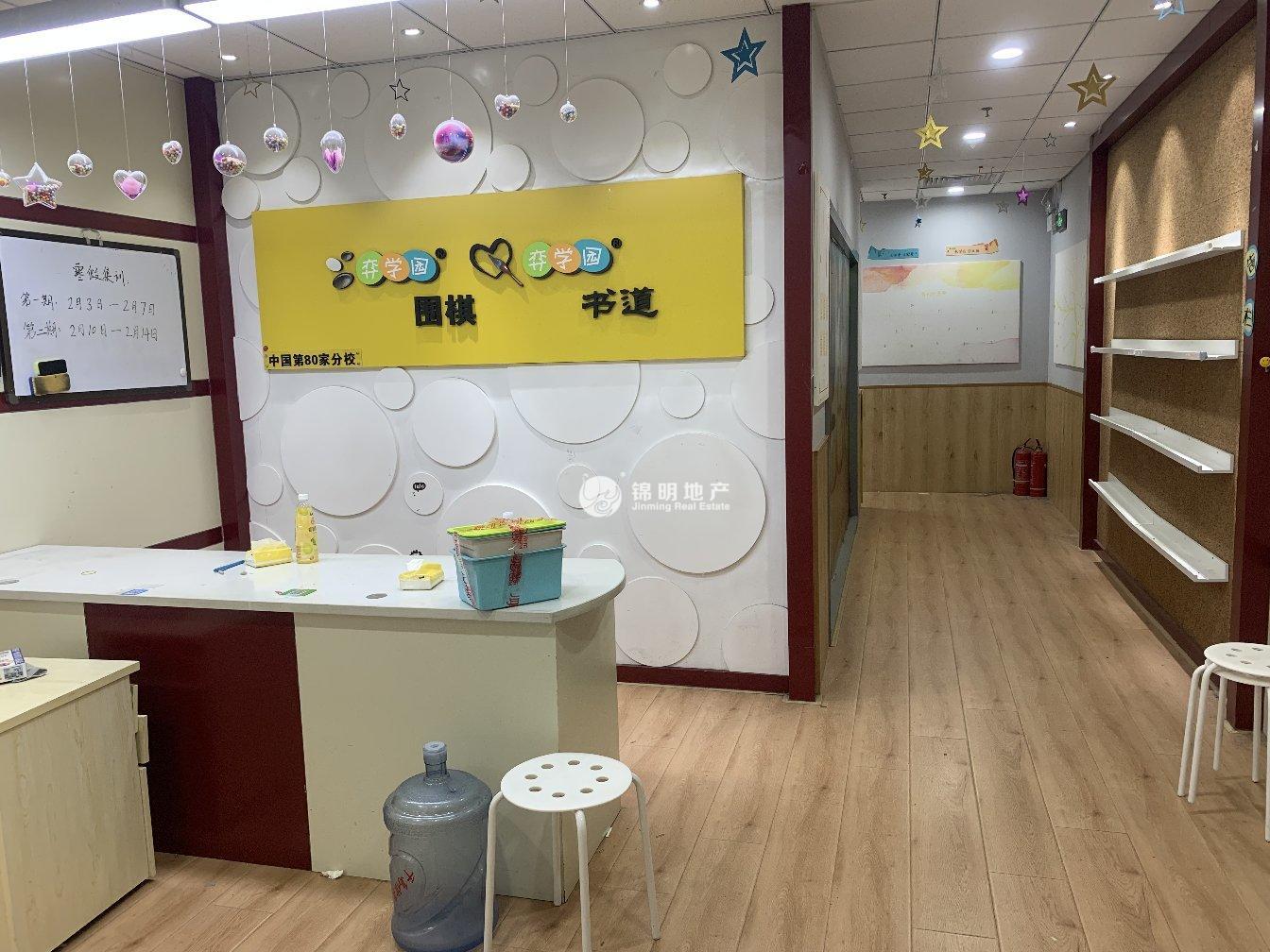 淮海中路茂名大厦230平米写字楼出租