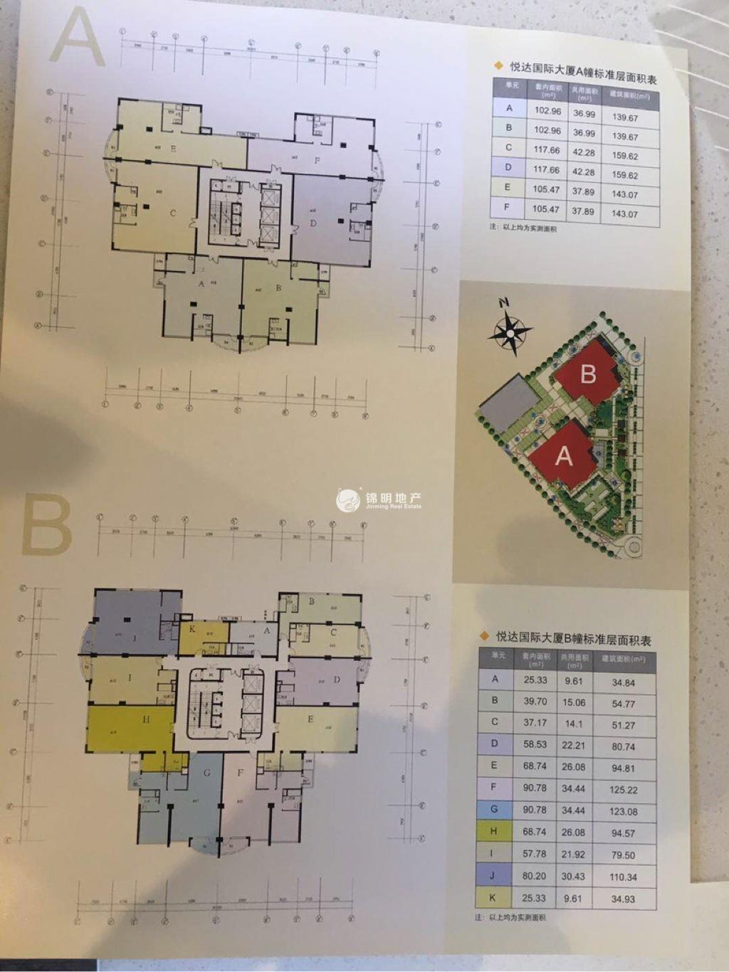 长寿路悦达国际大厦95平米写字楼出租
