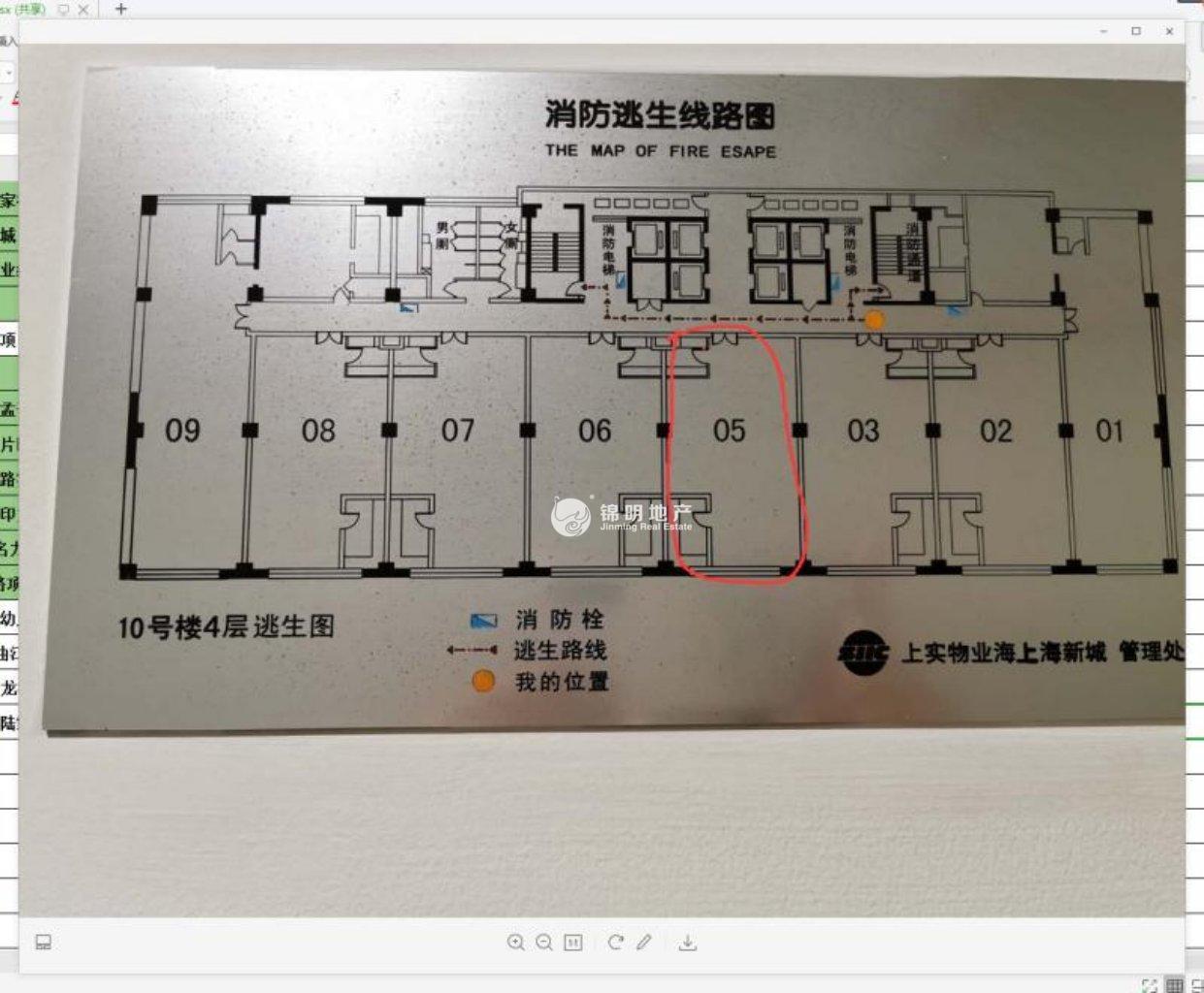 周家嘴路海上海178平米写字楼出租