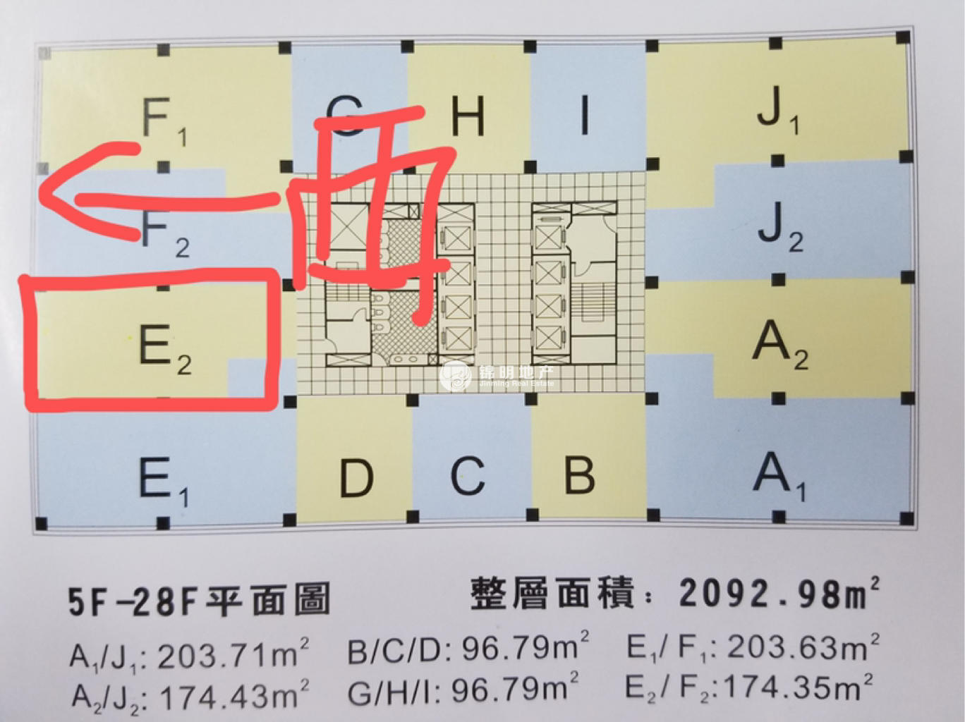 徐家汇兆丰环球大厦173平米写字楼出租