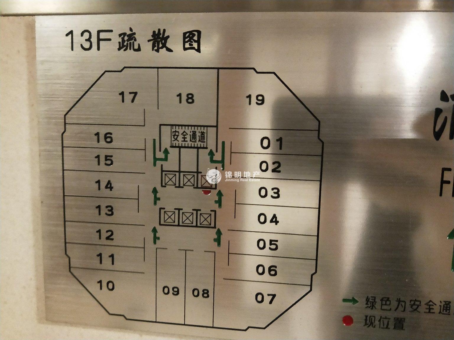 淮海中路淮海中华大厦55平米写字楼出租