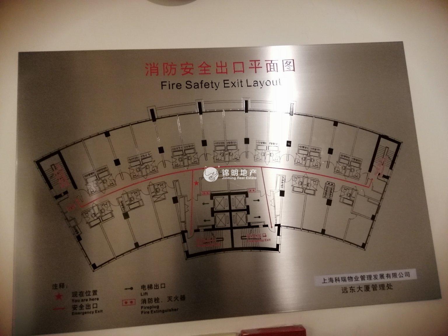 陆家嘴远东大厦41平米写字楼出租