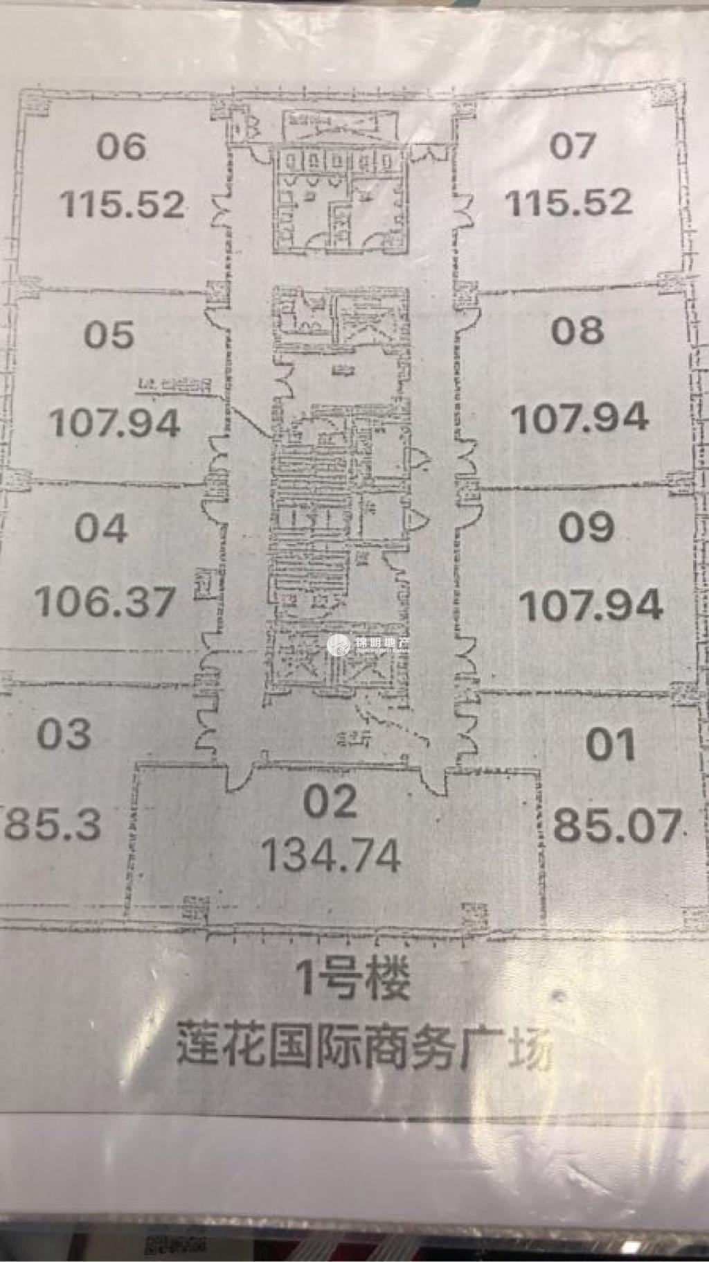 古美莲花国际广场115平米写字楼出租