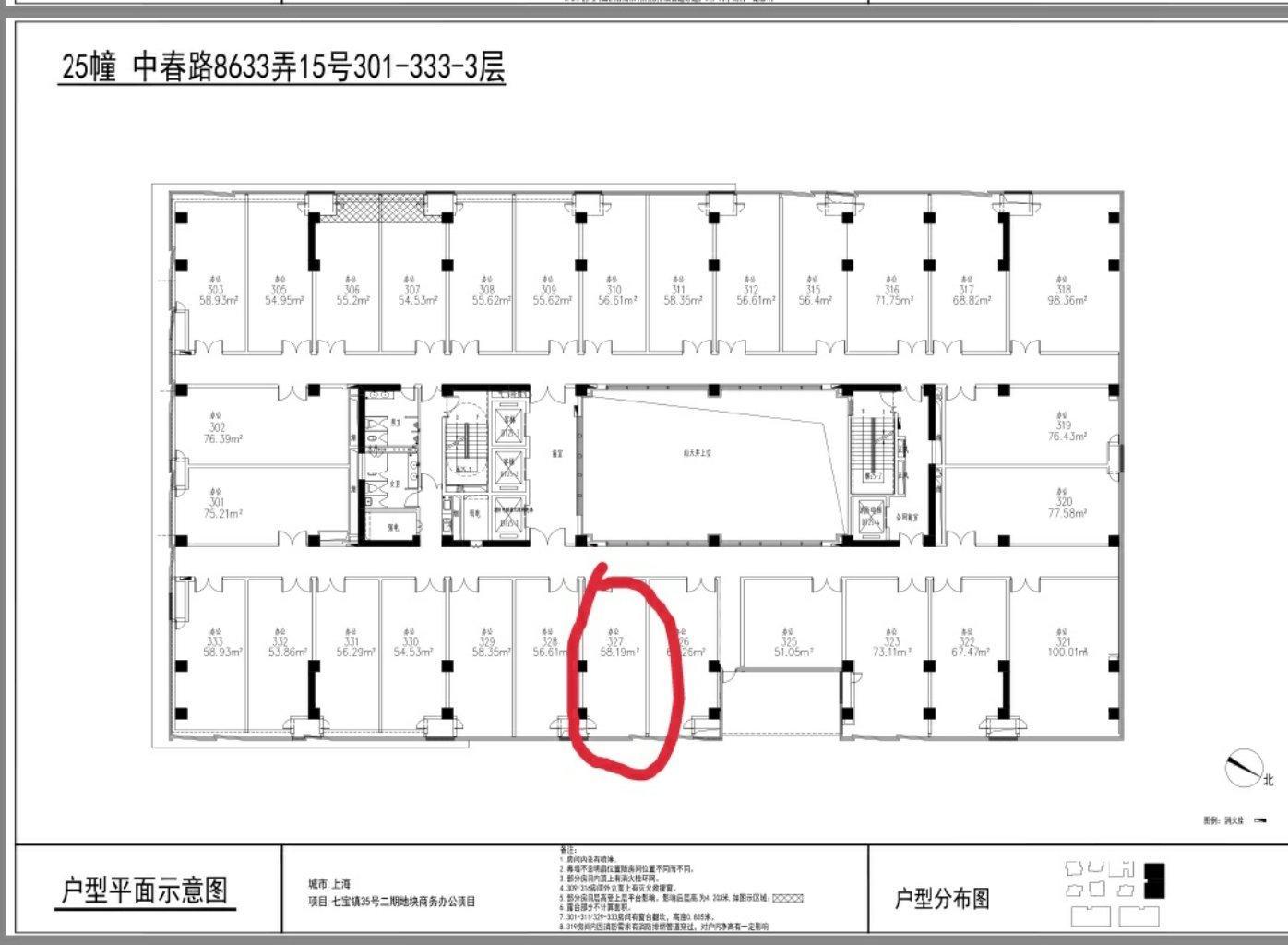 七宝万科七宝国际58平米写字楼出租