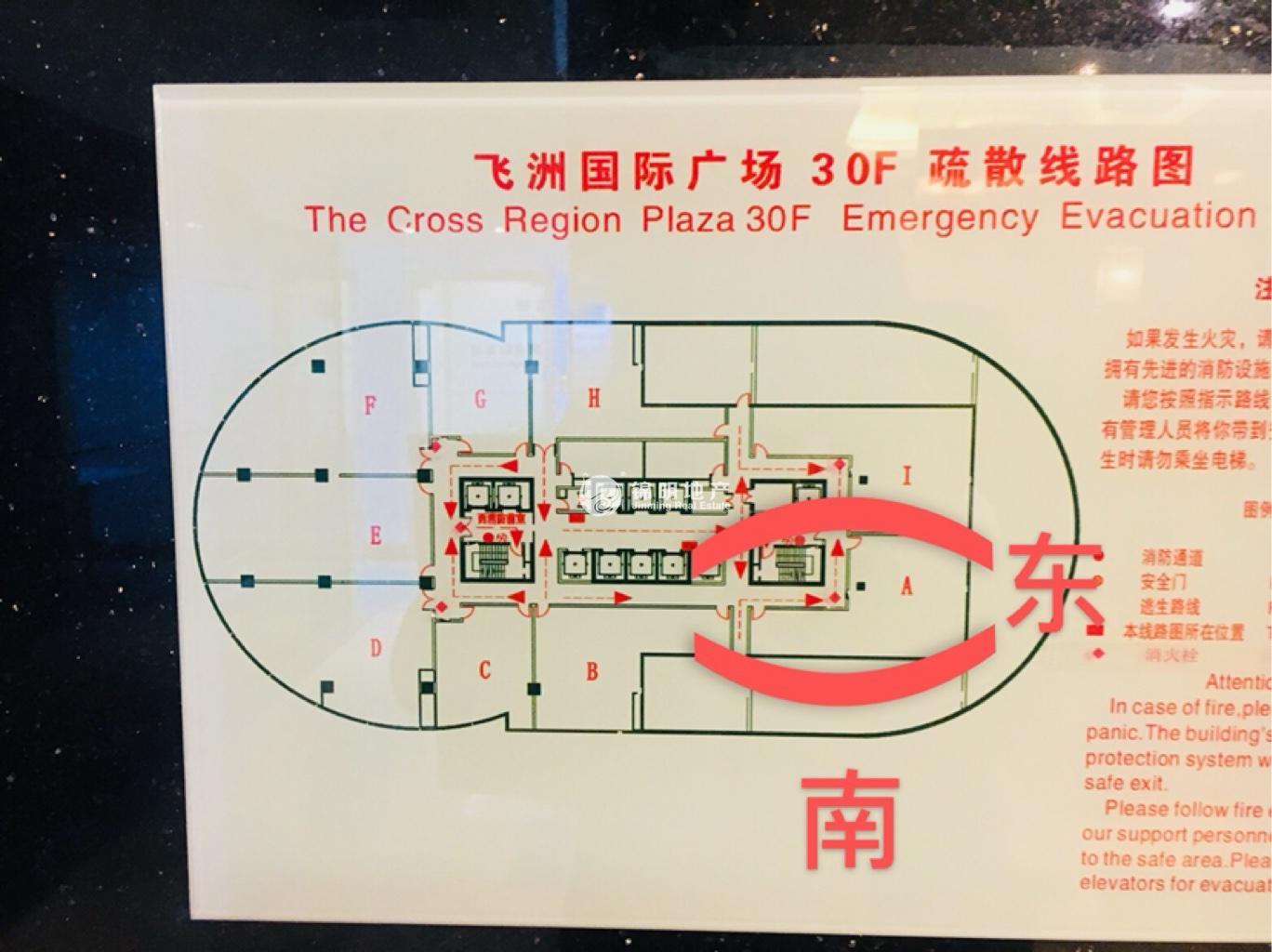 万体馆飞洲国际广场220平米写字楼出租