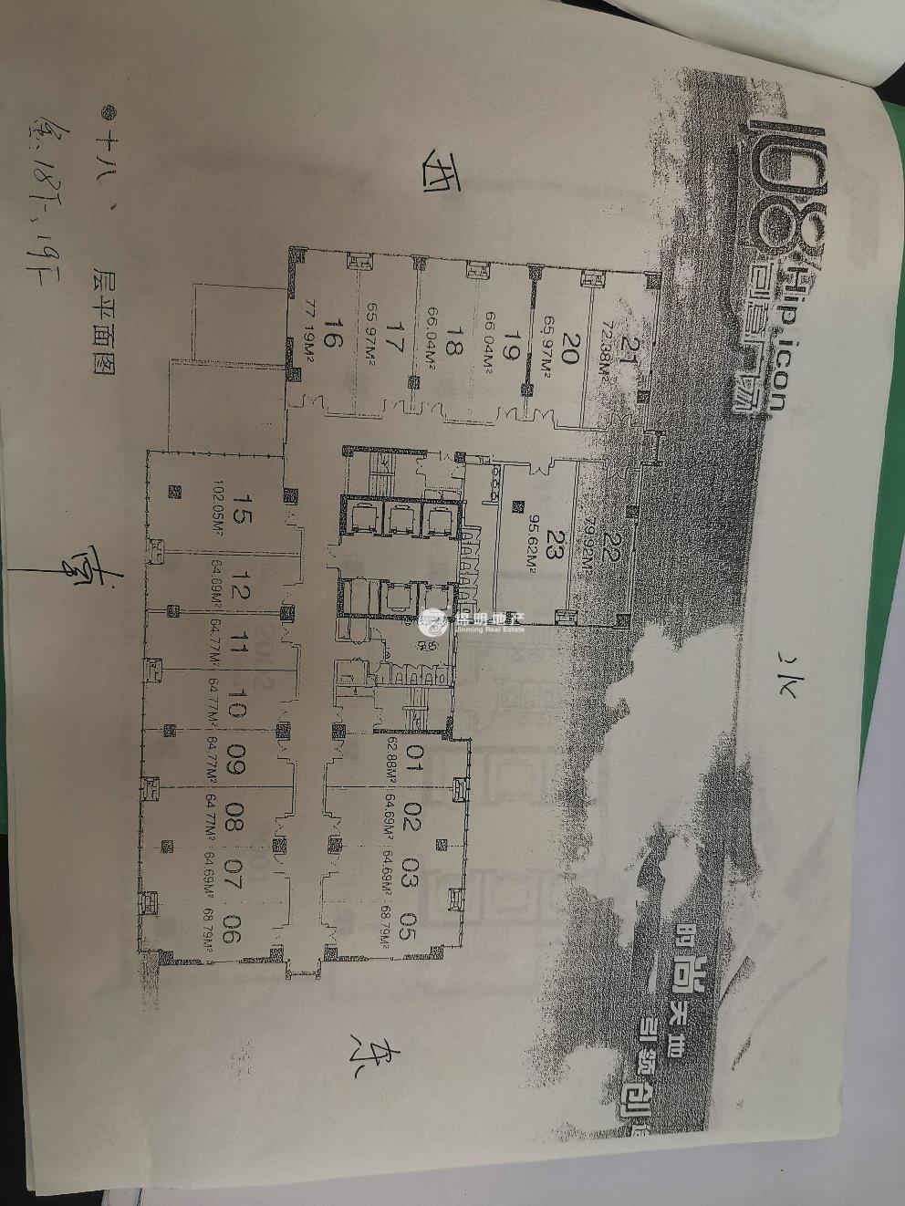 西藏北路金赢108创意广场65平米写字楼出租