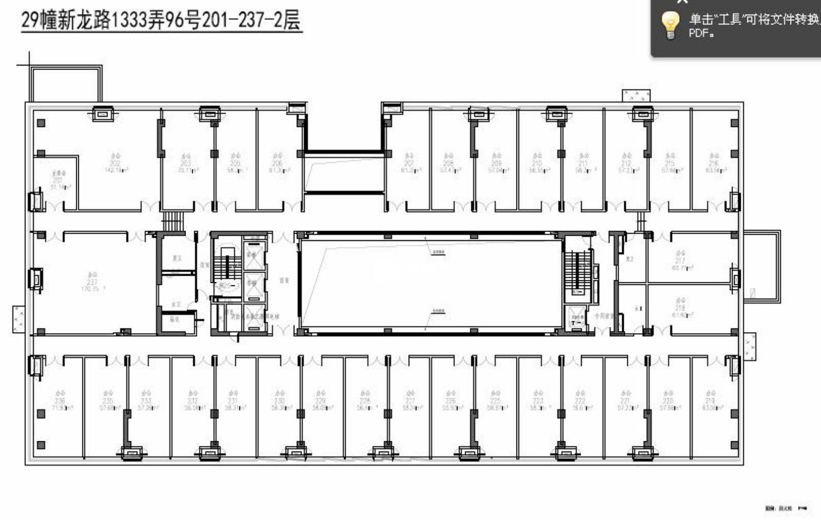 七宝万科七宝国际60平米写字楼出租