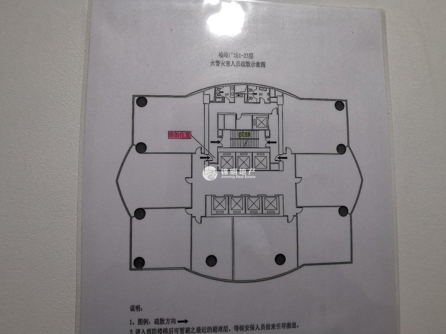 人民广场峻岭广场389平米写字楼出租